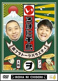 ����͂ɐ璹�@�i���j