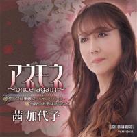 �yMAXI�z�A�l���l�`once again�`(�}�L�V�V���O��)