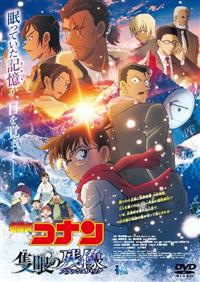 ���T��R�i���@�Ǌ�̎c��