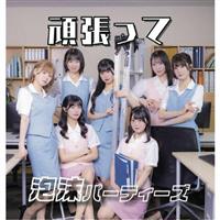 �yMAXI�z�撣����(�}�L�V�V���O��)