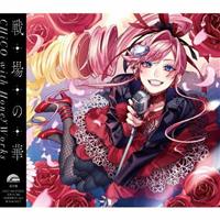 �yMAXI�z���̉�(�}�L�V�V���O��)