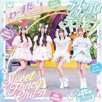 �yMAXI�zSweet Fancy Chu-n/�A���O���߂��Ă郉���i�b�v(A)(�}�L�V�V���O��)