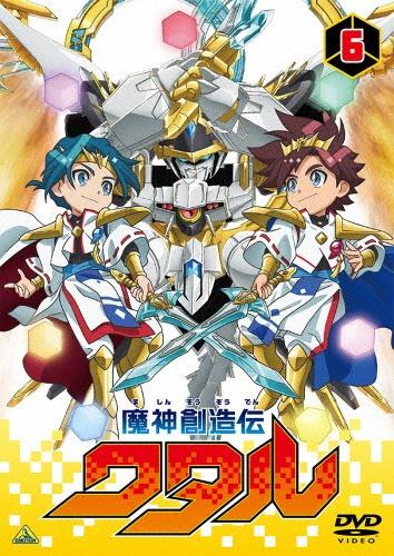 魔神創造伝ワタル | 宅配DVDレンタルのTSUTAYA DISCAS