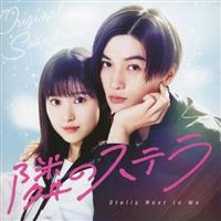 �f��u�ׂ̃X�e���v�I���W�i���E�T�E���h�g���b�N