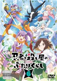 �E�҂ƎE�����̂ӂ��肮�炵