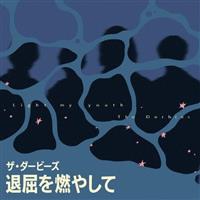 �ދ���R�₵��