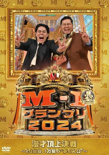 【新品未使用】May Forth LIVE DVD「逆光」 新品未使用】May Forth LIVE DVD「逆光」