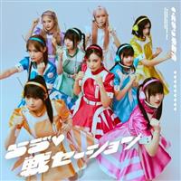 �yMAXI�z�烔�E��Z�[�V����(�}�L�V�V���O��)