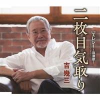 �yMAXI�z�񖇖ڋC���/�G���W�[ �`�����́` -�j���[�o�[�W����-(�}�L�V�V���O��)