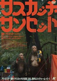 �T�X�J�b�`�E�T���Z�b�g