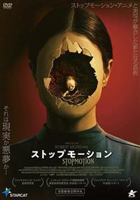 �X�g�b�v���[�V����