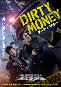 �_�[�e�B�E�}�l�[