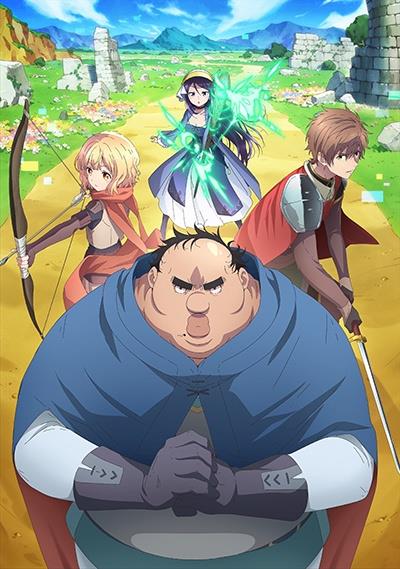 ブサメンガチファイター 第１巻