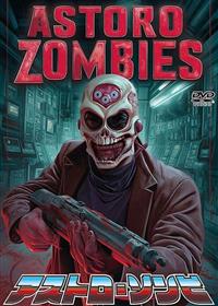 �A�X�g���E�]���r