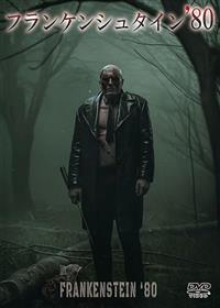 �t�����P���V���^�C���W�O