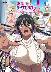 ������Ƃ��������d���_�[�N�G���t���ِ��E����ǂ������Ă���