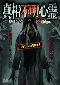 �����J�I�^���s���S��@���e���ꂽ��f���P�O�{