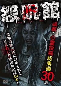 ����ف@�֒f�̐S�쓊�e���W�҂R�O�I