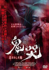 �S�L�@���܂킵���n