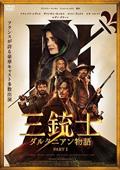 ナタリー・ポートマン主演】ブラック・スワン | 宅配DVDレンタル