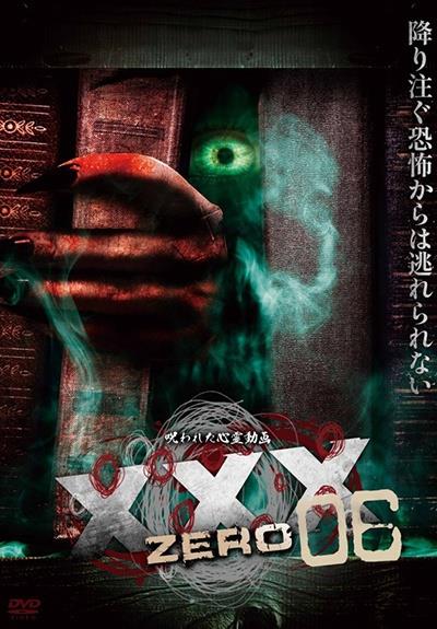 RIDDIM SAUNTER 解散ライブ 写真集 DVD 付き 新品 未開封 RIDDIM SAUNTER 解散ライブ 写真集 DVD 付き 新品 未開封 2025年
