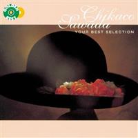 �S�[���f�����x�X�g ��c�m�q YOUR BEST SELECTION +2