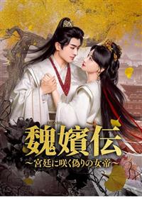 鰛l�`�i���Ђ�ł�j�`�{��ɍ炭�U��̏���`