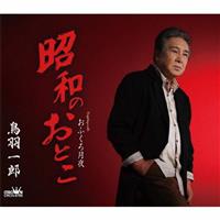 �yMAXI�z���a�̂��Ƃ�(�}�L�V�V���O��)