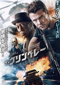 �U�E�O�����x���[