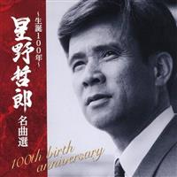 �`���a100�N�` ����N�Y���ȑI