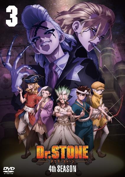 Dr.STONE 科学部出張版 ～飲んで!投げて!科学クラフトだ!～ 特典DVD Dr.STONE 科学部出張版 ～飲んで!投げて!科学クラフトだ!～ 特典