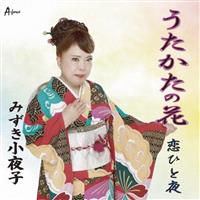 �yMAXI�z���������̉�/���ЂƖ�(�}�L�V�V���O��)