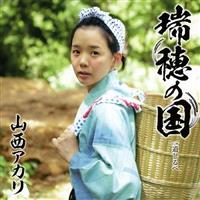 �yMAXI�z����̍�(�E�Ҕ�)(�}�L�V�V���O��)