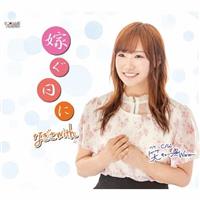 �yMAXI�z�ł�����/�΃L���[�u�`Www�`(�}�L�V�V���O��)