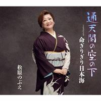 �yMAXI�z�ʓV�t�̋�̉�(�}�L�V�V���O��)