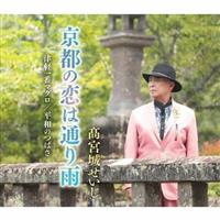 �yMAXI�z���s�̗��͒ʂ�J/�Ìy��ԃ}�O��/���a�̂΂�(�}�L�V�V���O��)