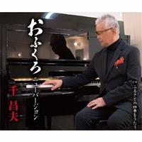 �yMAXI�z���ӂ���i�}�L�V�V���O���j