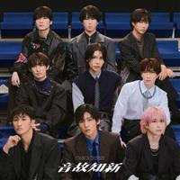 ���̒m�V<�ʏ��>