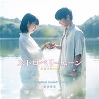 �f�� �X�g���x���[���[�� �]�����N�̗� �I���W�i���E�T�E���h�g���b�N