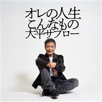 �I���̐l������Ȃ���