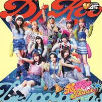 �yMAXI�z��KOO DE DANCE(�ʏ�DJ KOO��)(�}�L�V�V���O��)