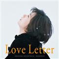 Love Letter ORIGINAL SOUNDTRACK