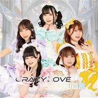 crazy love/�|�W�e�B�u�錾(��{I��DOLL��)
