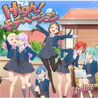 �yMAXI�z�u���u���C�u!�X�[�p�[�X�^�[!! Liella! 7th LoveLive! �`Fly! MUSIC WORLD��`�v�e�[(�}�L�V�V���O��)