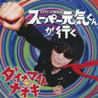 �X�[�p�[���C���񂪍s��