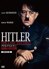 �A�h���t�E�q�g���[�@�Ō�̂P�O����