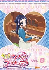 �L�~�ƃA�C�h���v���L���A��