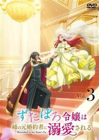 �����ڂ�ߏ�͎o�̌�����҂ɓM�������