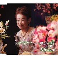 �yMAXI�z���u�E�A�Q�C���E�E�ĉ�̍�(�}�L�V�V���O��)