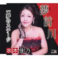 �yMAXI�z���O��/���̃X�e�[�W(�}�L�V�V���O��)